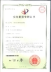China Dongguan Haide Machinery Co., Ltd zertifizierungen